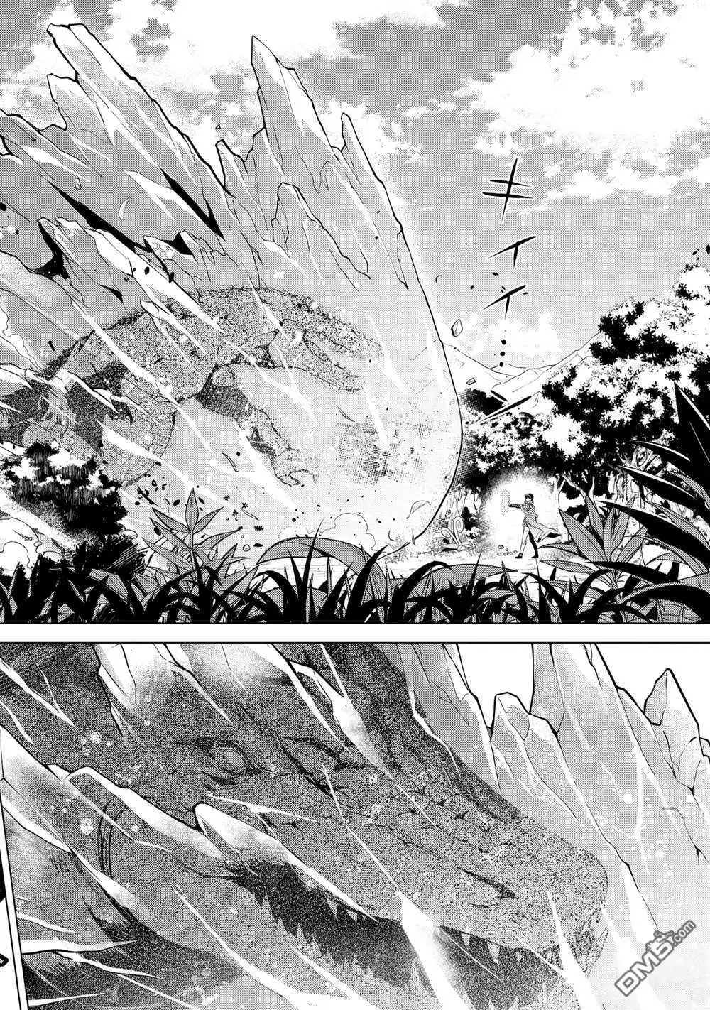 《转生贤者的异世界生活~取得副职业并成为世界最强》第40.4话 试看版 第13页