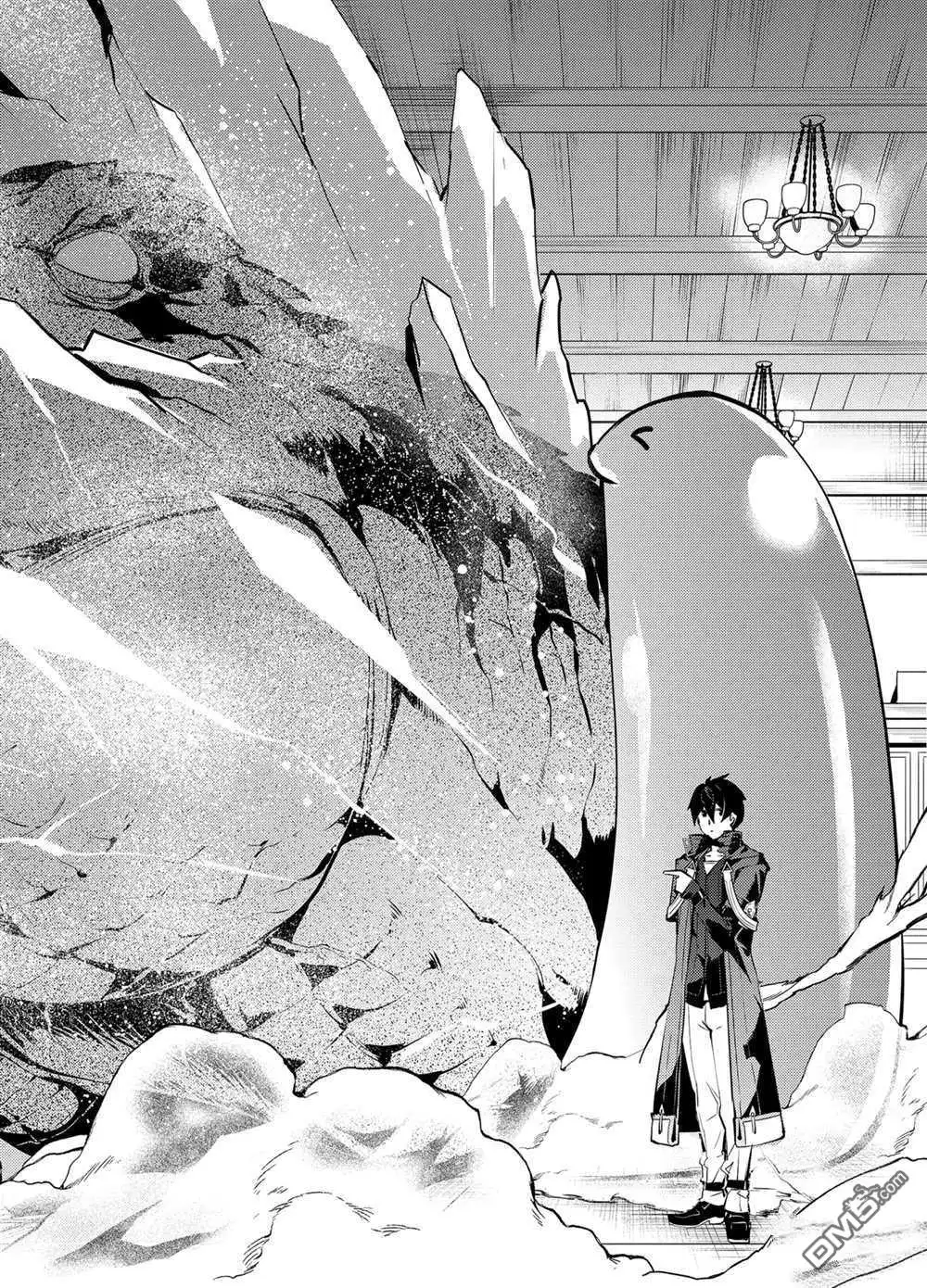 《转生贤者的异世界生活~取得副职业并成为世界最强》第41.2话 试看版 第6页