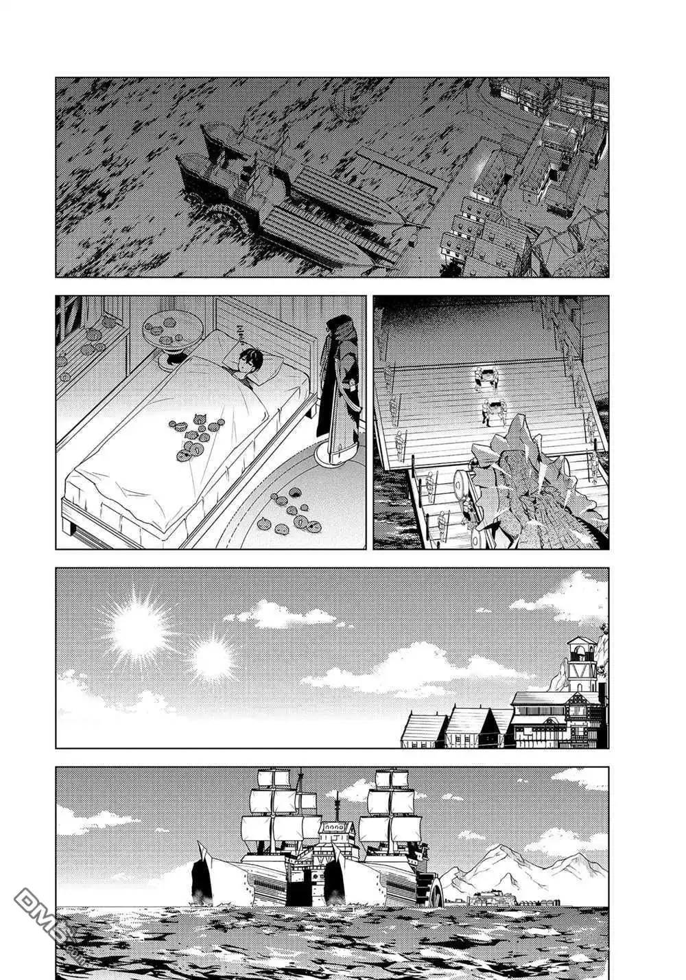 《转生贤者的异世界生活~取得副职业并成为世界最强》第41.2话 试看版 第12页