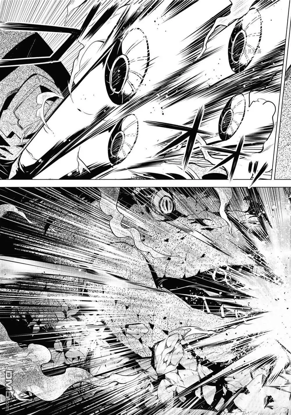 《转生贤者的异世界生活~取得副职业并成为世界最强》第41.4话 试看版 第4页