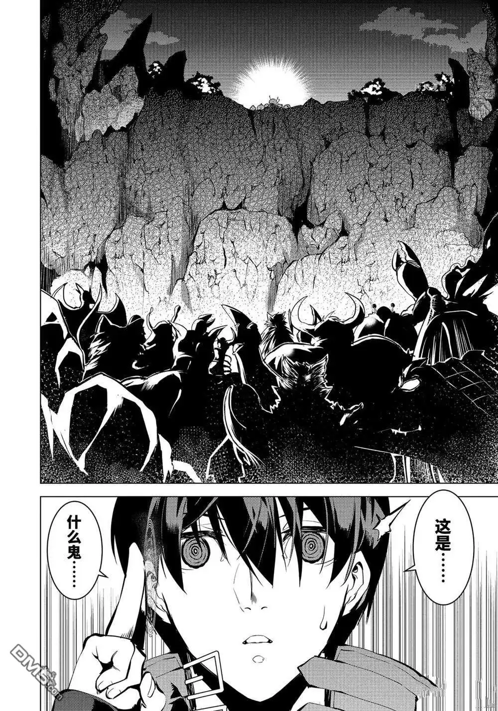 《转生贤者的异世界生活~取得副职业并成为世界最强》第41.4话 试看版 第15页