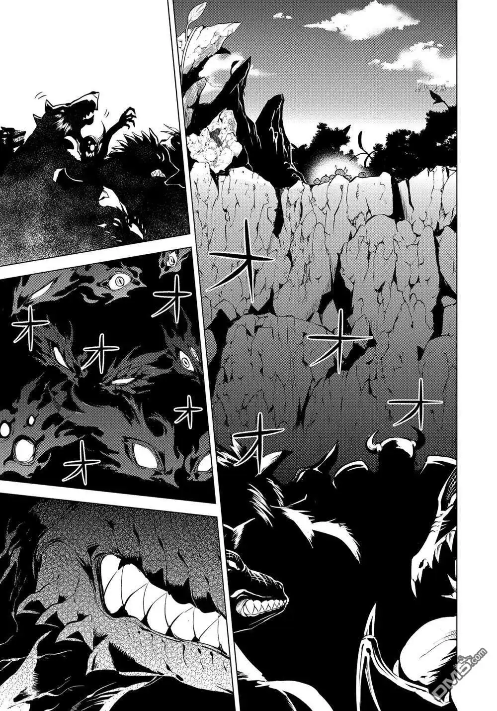 《转生贤者的异世界生活~取得副职业并成为世界最强》第42.1话 试看版 第3页