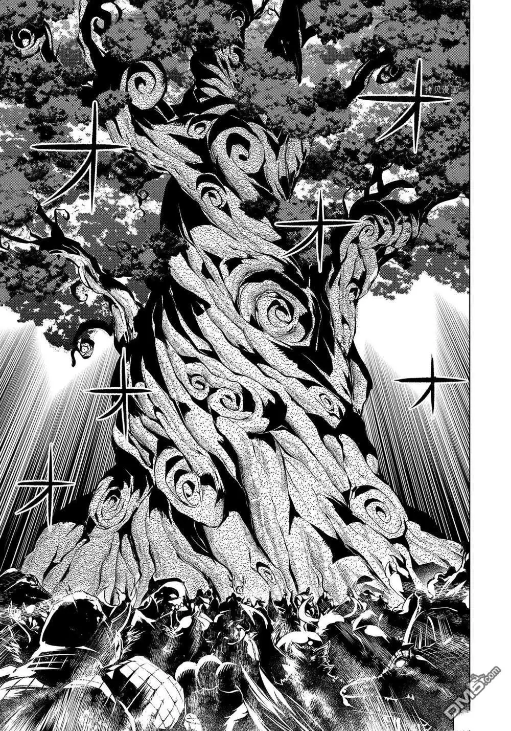 《转生贤者的异世界生活~取得副职业并成为世界最强》第42.1话 试看版 第13页