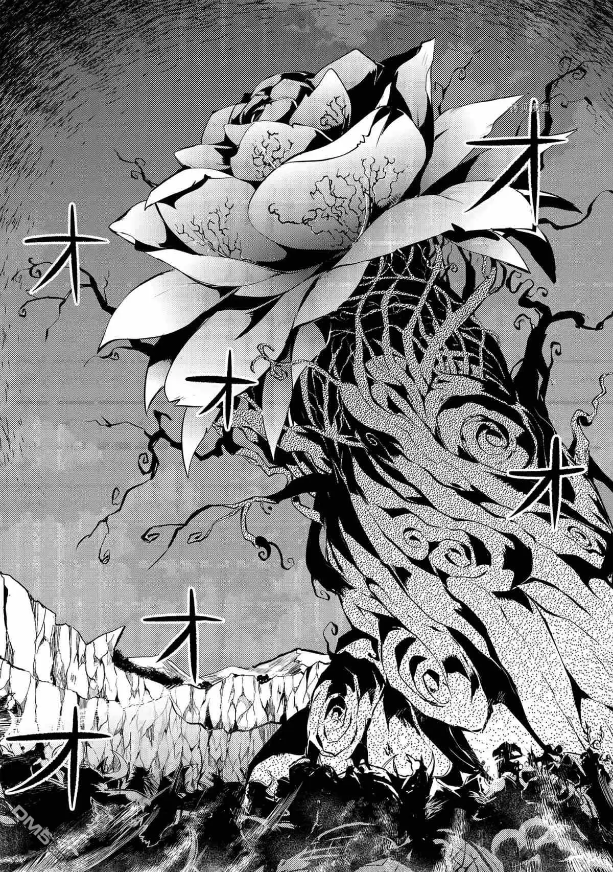 《转生贤者的异世界生活~取得副职业并成为世界最强》第42.3话 试看版 第11页