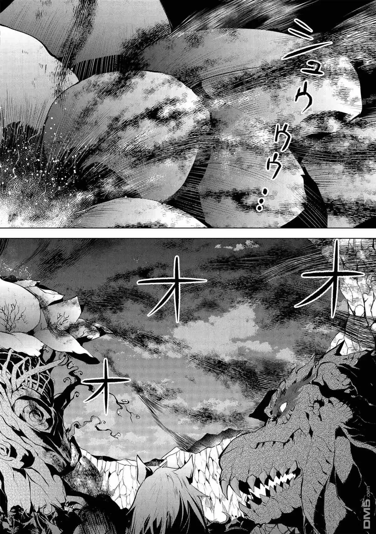 《转生贤者的异世界生活~取得副职业并成为世界最强》第42.3话 试看版 第12页