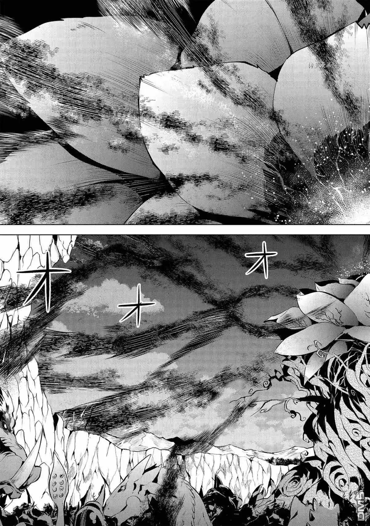 《转生贤者的异世界生活~取得副职业并成为世界最强》第42.3话 试看版 第13页