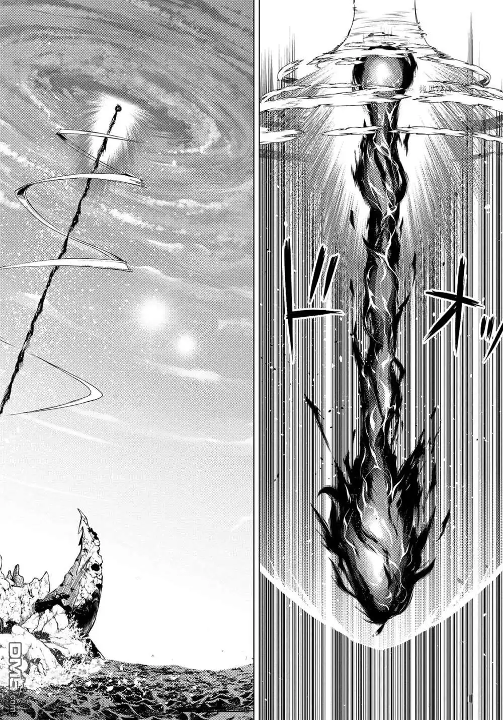 《转生贤者的异世界生活~取得副职业并成为世界最强》第43.4话 第10页