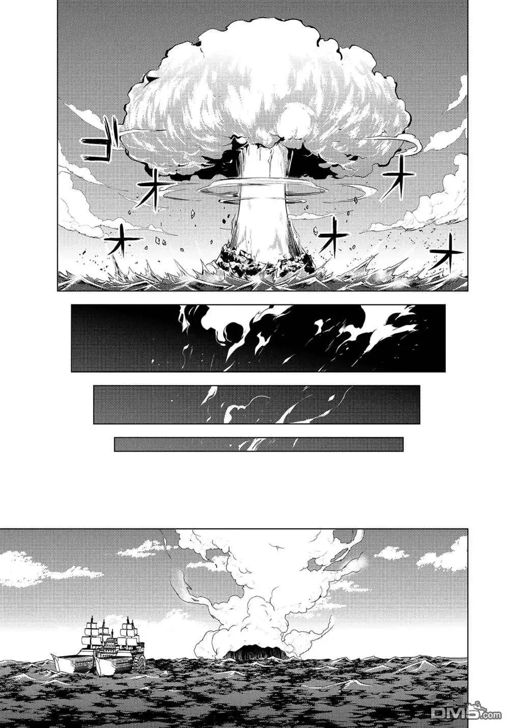 《转生贤者的异世界生活~取得副职业并成为世界最强》第43.5话 试看版 第6页