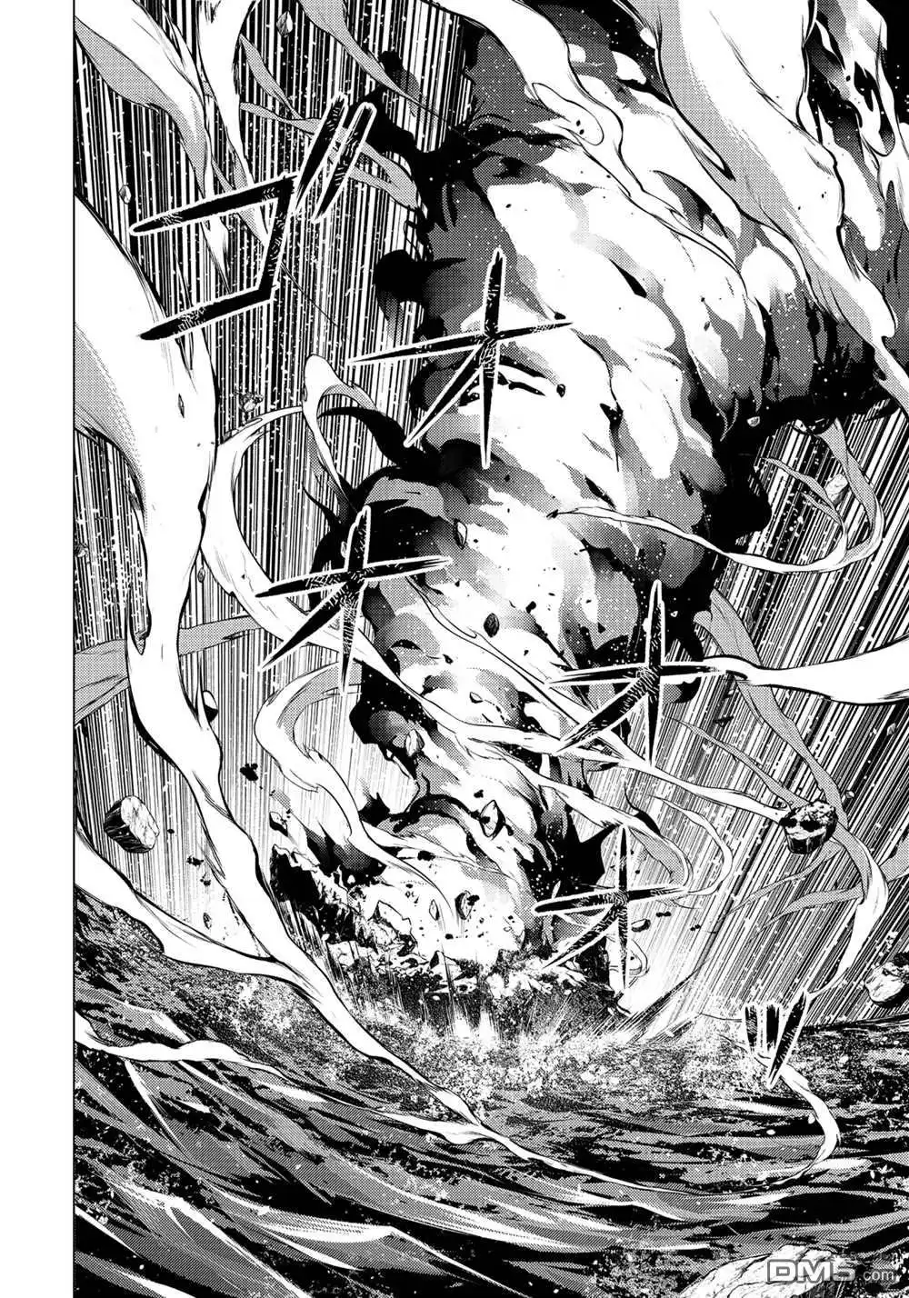 《转生贤者的异世界生活~取得副职业并成为世界最强》第43.5话 试看版 第3页