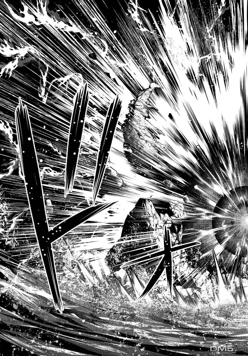 《转生贤者的异世界生活~取得副职业并成为世界最强》第43.5话 试看版 第2页