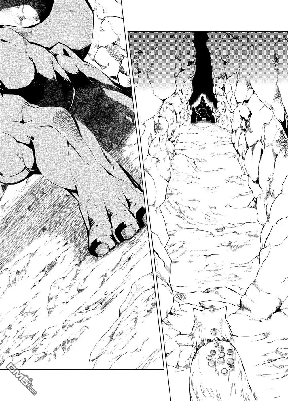 《转生贤者的异世界生活~取得副职业并成为世界最强》第8.4话 第13页