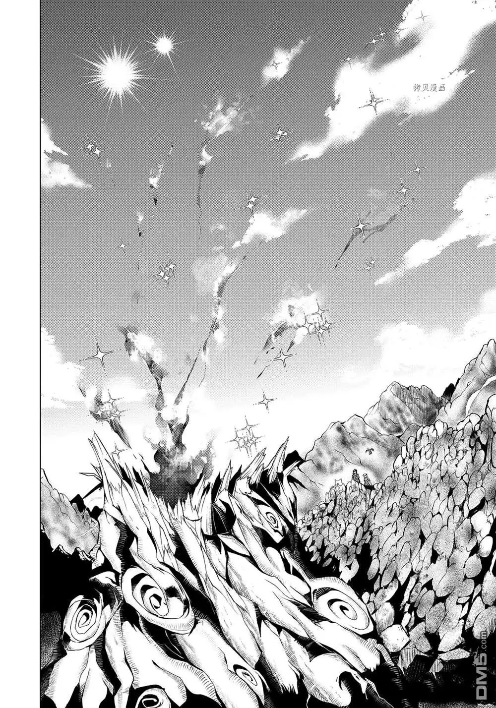 《转生贤者的异世界生活~取得副职业并成为世界最强》第45.3话 试看版 第9页