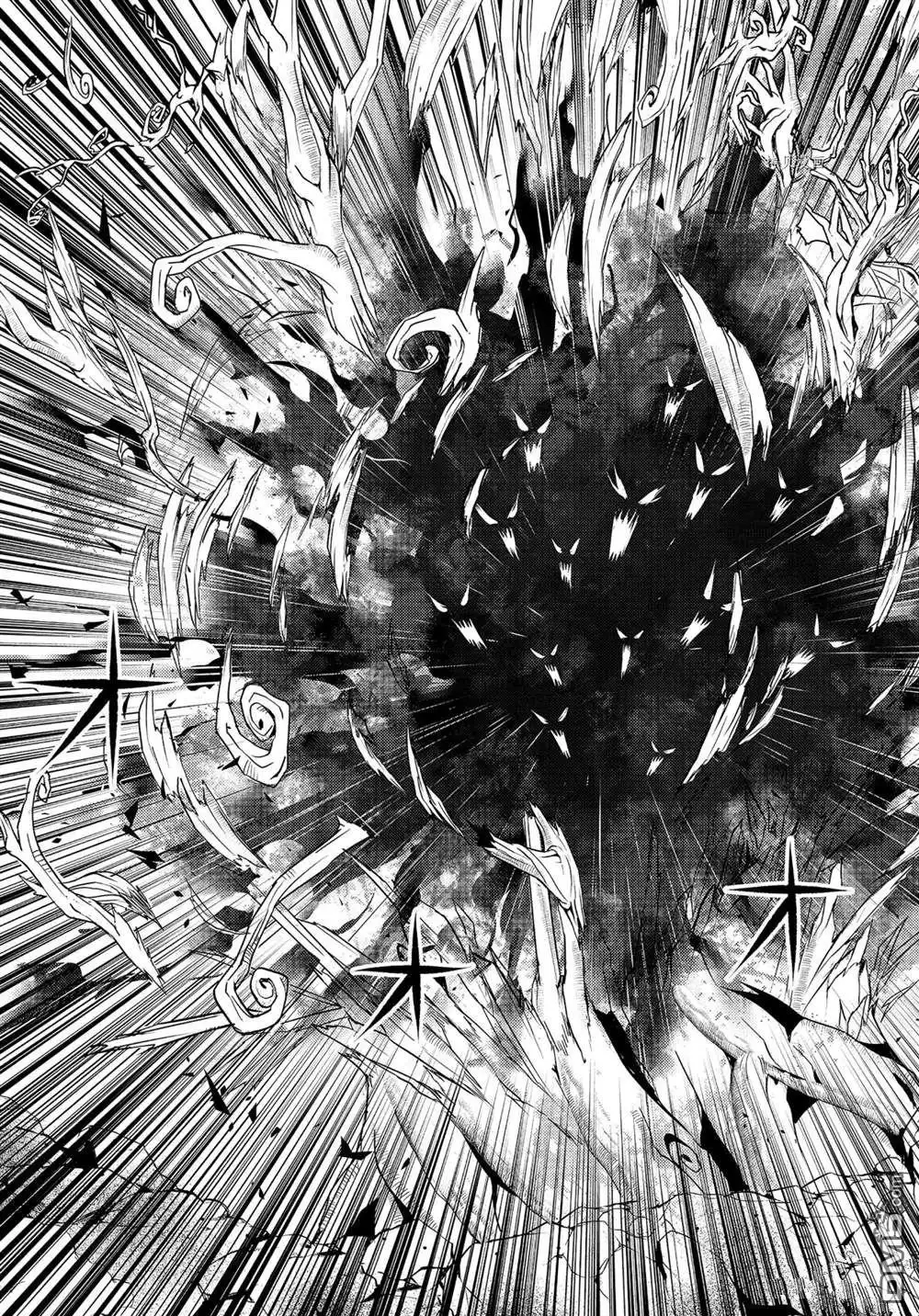 《转生贤者的异世界生活~取得副职业并成为世界最强》第45.3话 试看版 第6页