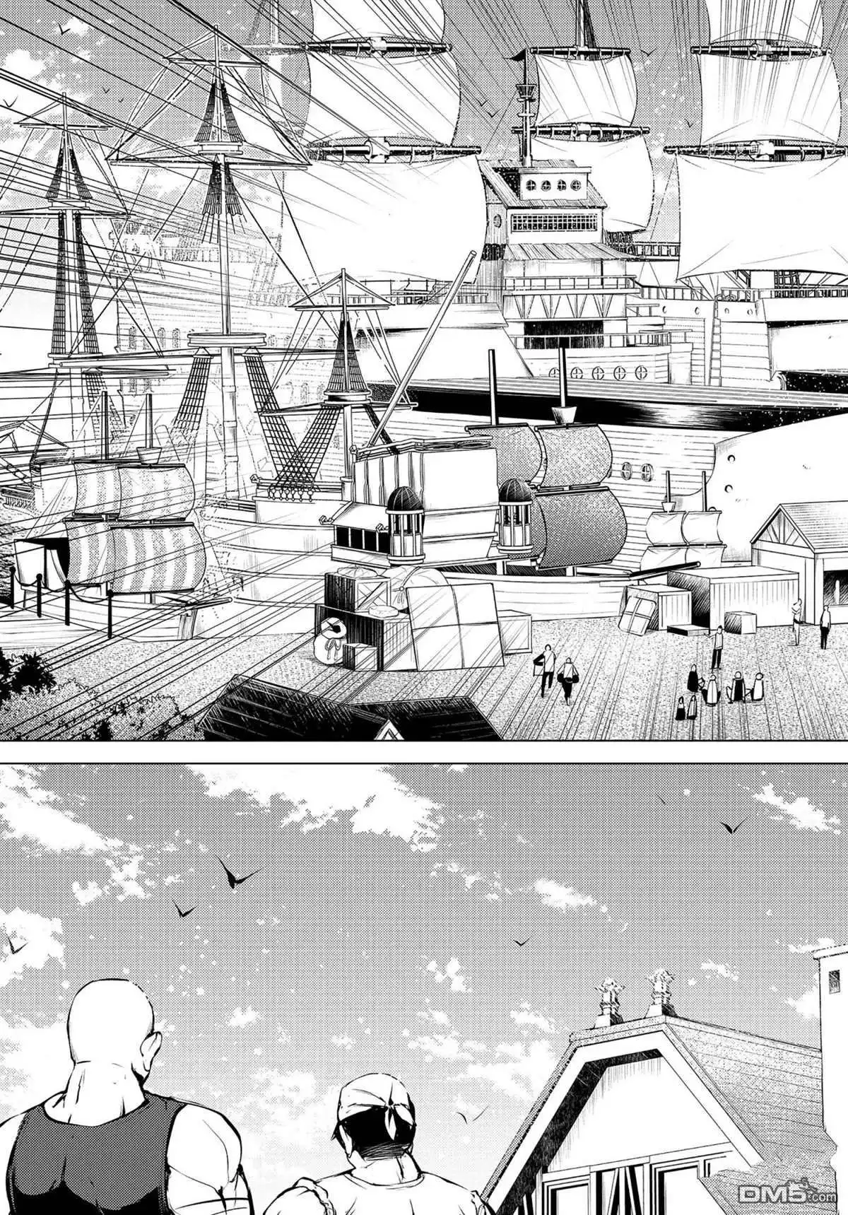 《转生贤者的异世界生活~取得副职业并成为世界最强》第45.5话 试看版 第3页