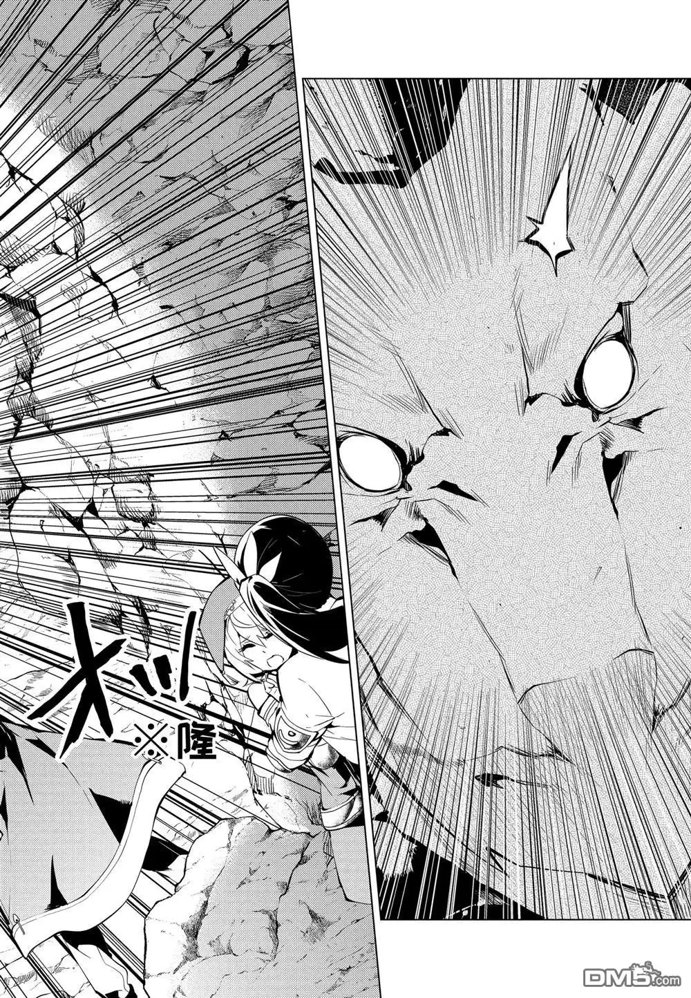 《转生贤者的异世界生活~取得副职业并成为世界最强》第9.1话 第8页