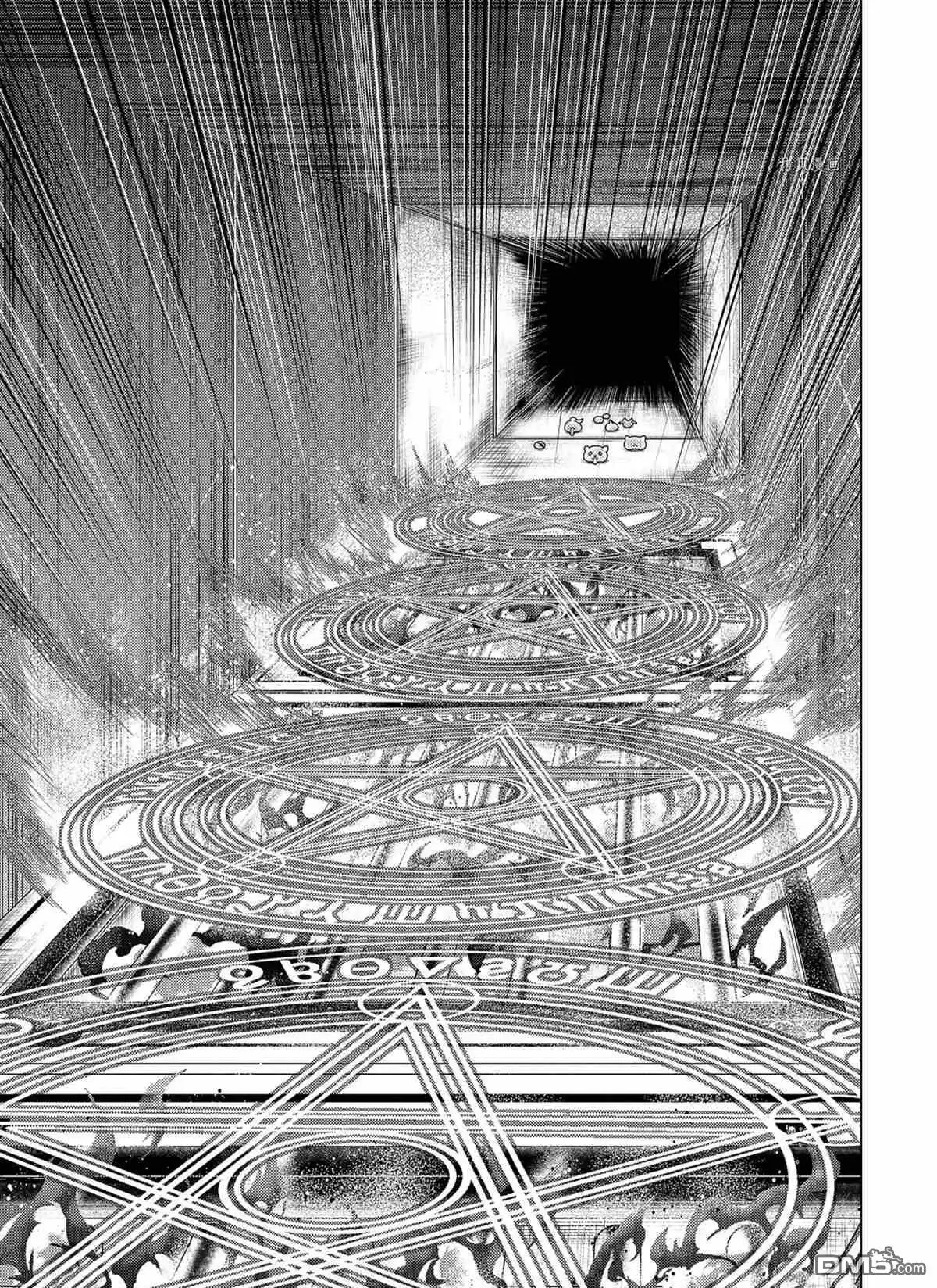 《转生贤者的异世界生活~取得副职业并成为世界最强》第48.2话 试看版 第9页