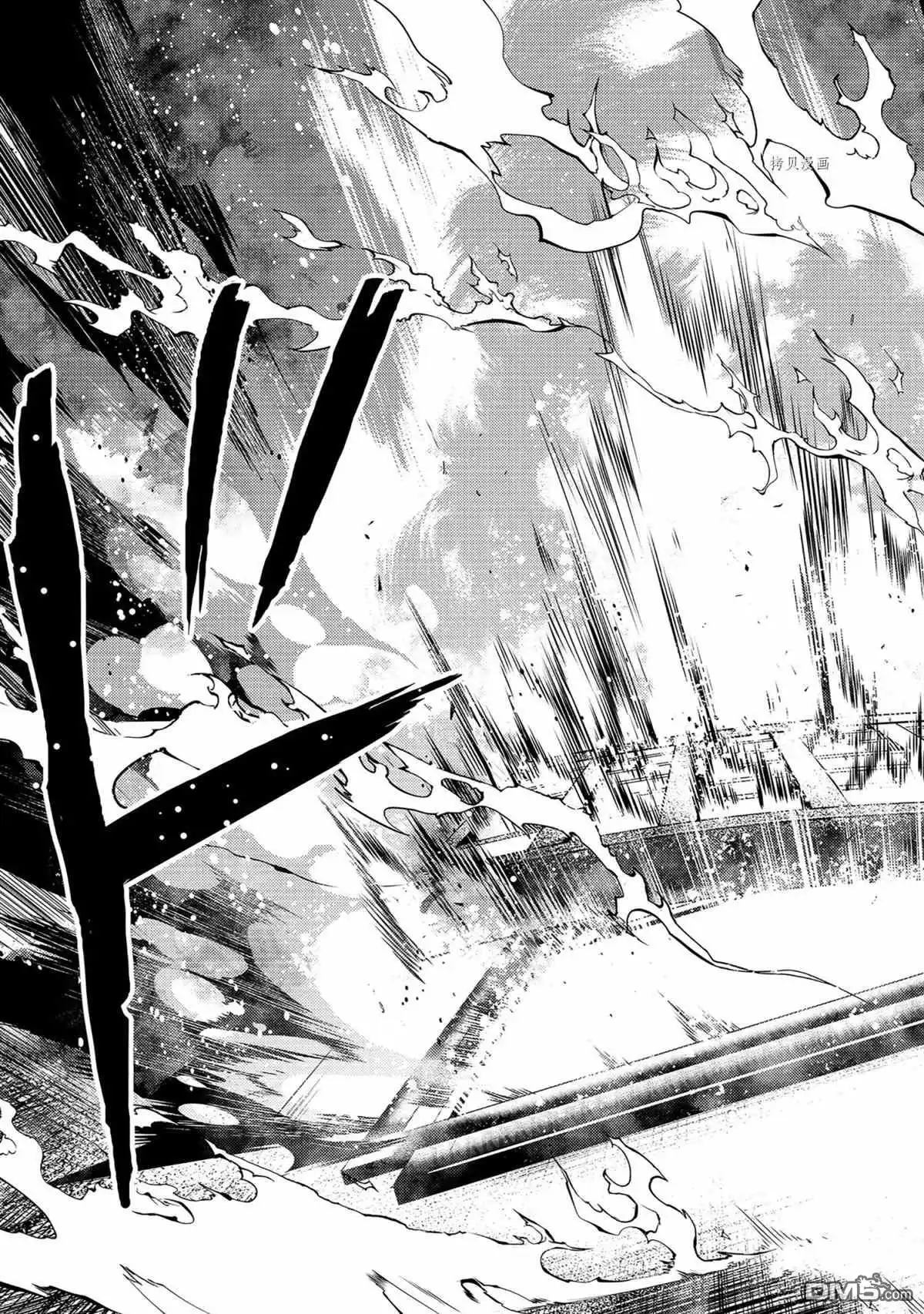 《转生贤者的异世界生活~取得副职业并成为世界最强》第48.3话 试看版 第3页