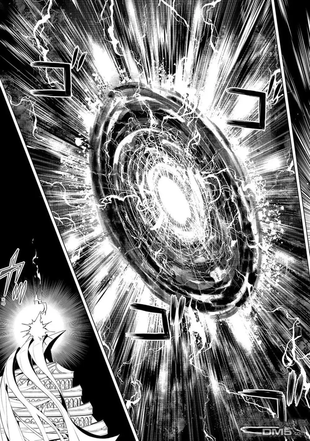 《转生贤者的异世界生活~取得副职业并成为世界最强》第49.4话 试看版 第12页
