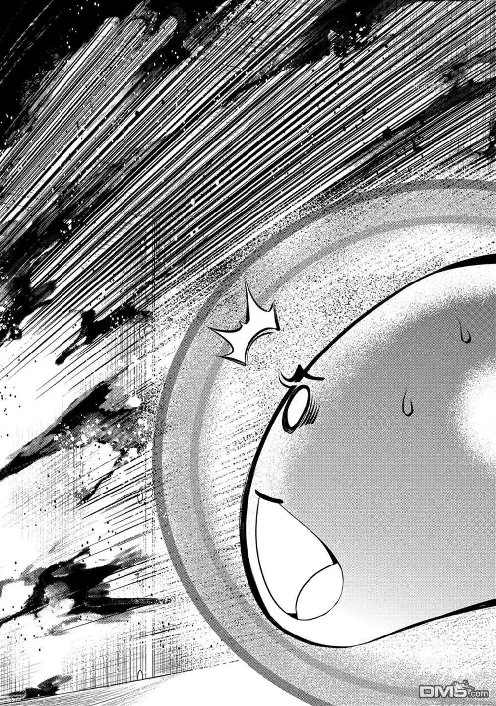 《转生贤者的异世界生活~取得副职业并成为世界最强》第49.5话 试看版 第5页