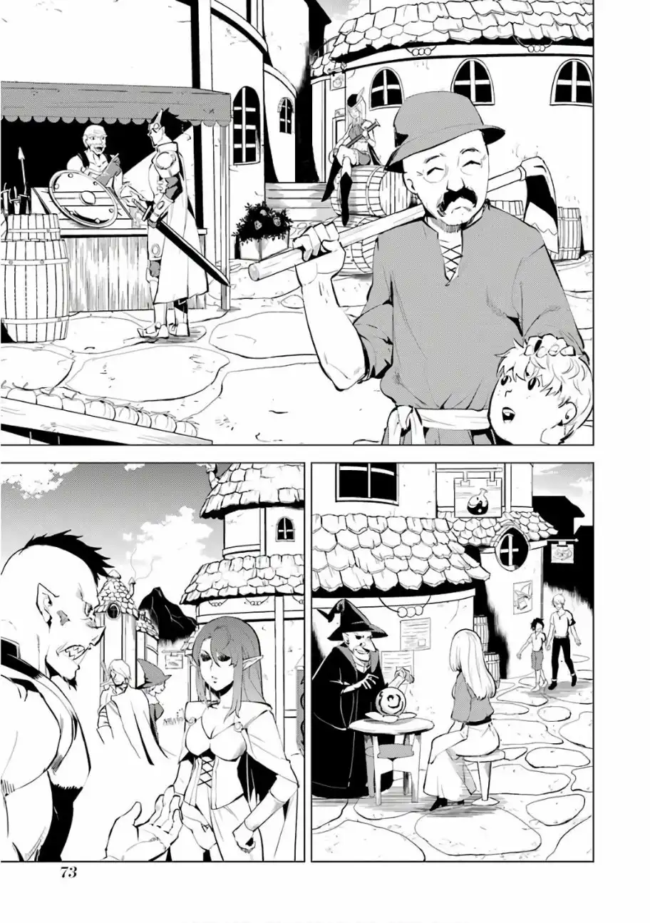 《转生贤者的异世界生活~取得副职业并成为世界最强》第2.1话 向着城镇出发吧！（1） 第5页