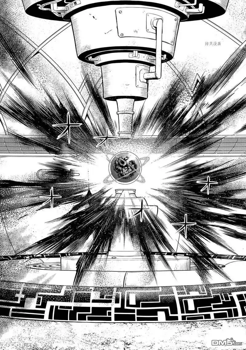 《转生贤者的异世界生活~取得副职业并成为世界最强》第51.5话 试看版 第8页