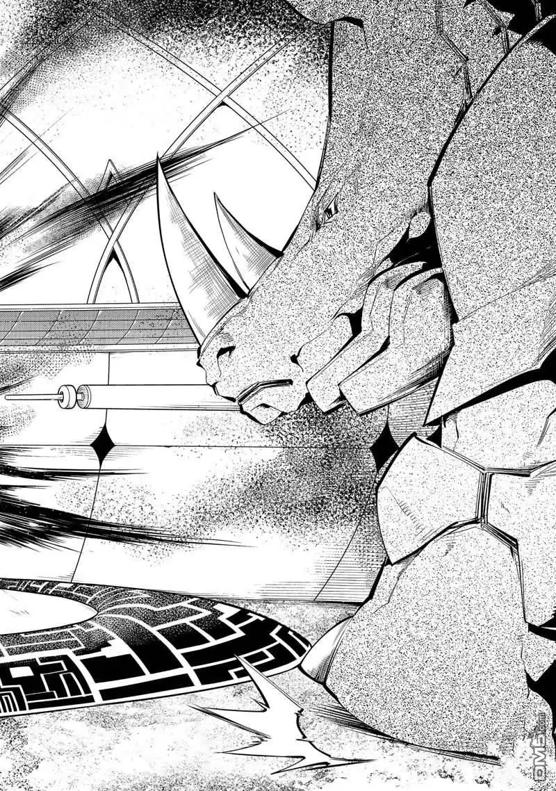 《转生贤者的异世界生活~取得副职业并成为世界最强》第51.5话 试看版 第7页