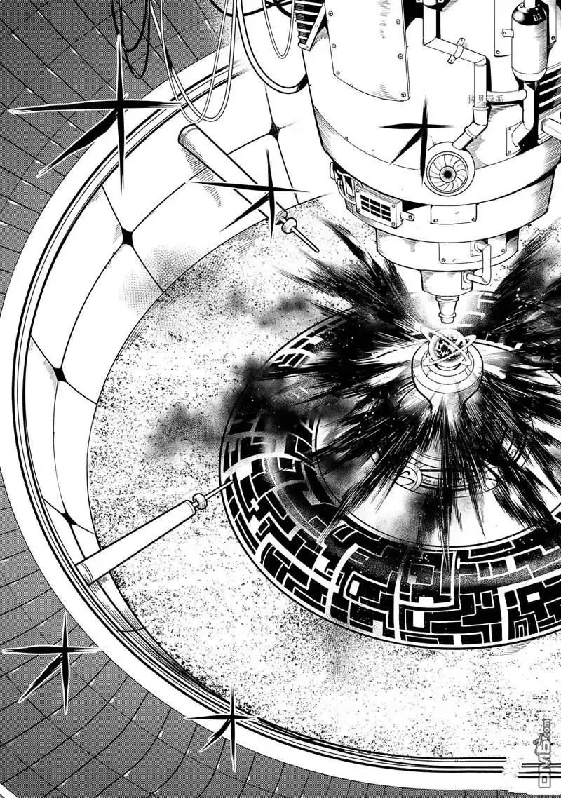 《转生贤者的异世界生活~取得副职业并成为世界最强》第51.5话 试看版 第4页