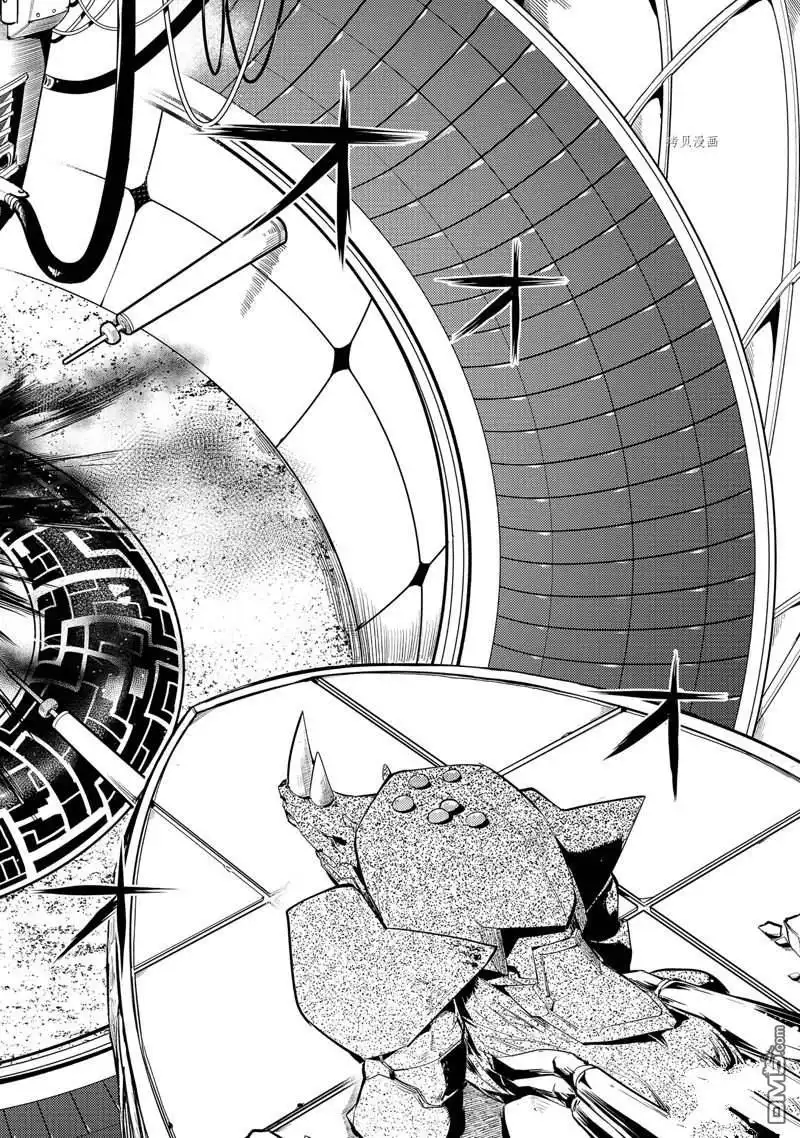 《转生贤者的异世界生活~取得副职业并成为世界最强》第51.5话 试看版 第3页