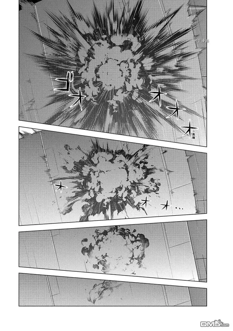 《转生贤者的异世界生活~取得副职业并成为世界最强》第52.2话 试看版 第15页