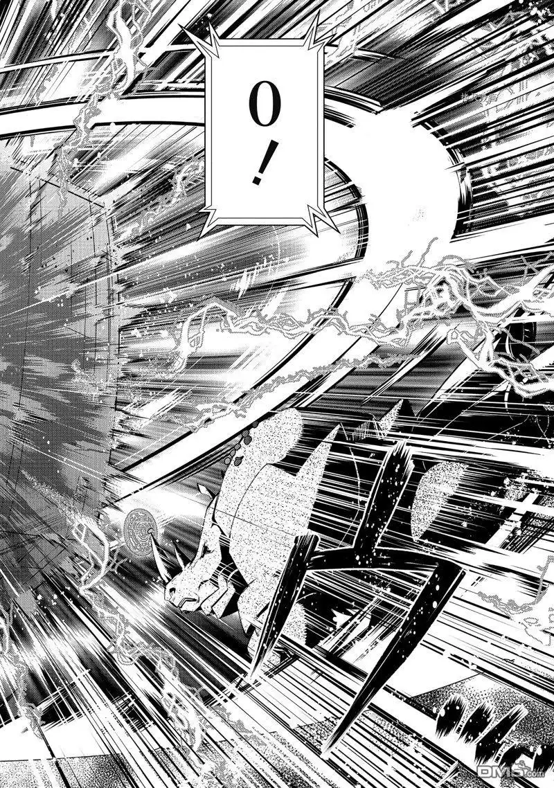 《转生贤者的异世界生活~取得副职业并成为世界最强》第52.2话 试看版 第13页