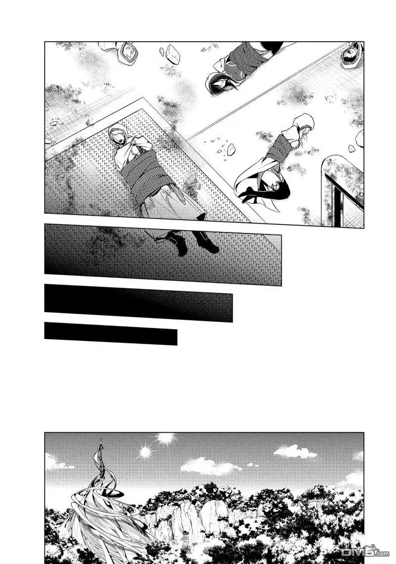 《转生贤者的异世界生活~取得副职业并成为世界最强》第52.3话 试看版 第13页