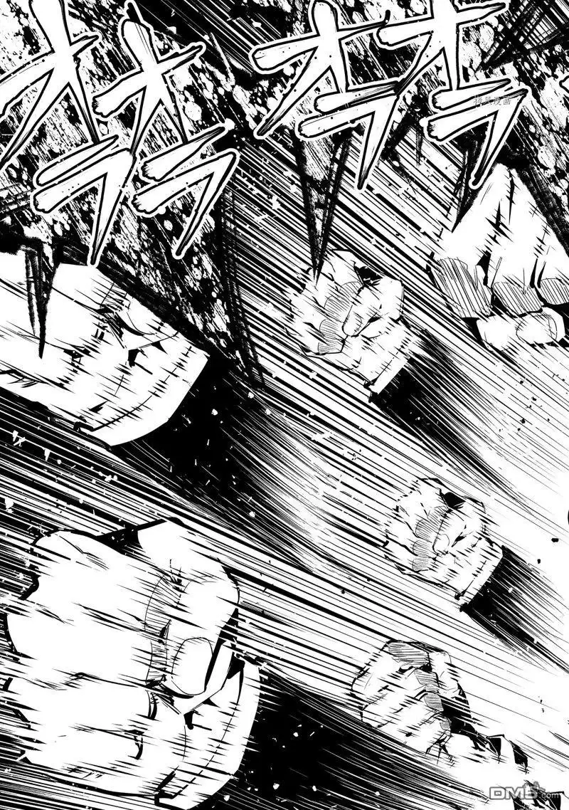 《转生贤者的异世界生活~取得副职业并成为世界最强》第54.1话 试看版 第13页