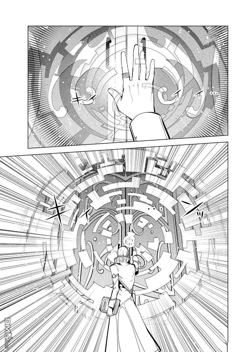 《转生贤者的异世界生活~取得副职业并成为世界最强》第54.4话 试看版 第2页