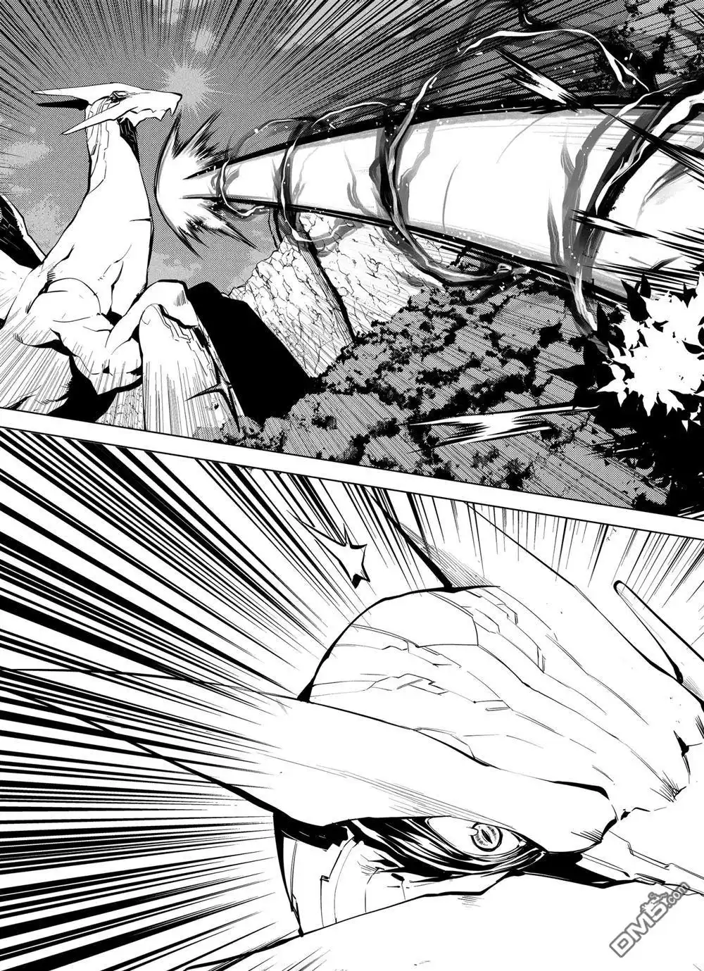 《转生贤者的异世界生活~取得副职业并成为世界最强》第9.5话 第5页