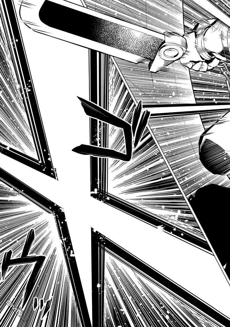《转生贤者的异世界生活~取得副职业并成为世界最强》第55.2话 试看版 第9页