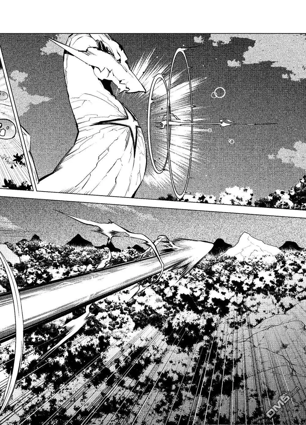 《转生贤者的异世界生活~取得副职业并成为世界最强》第10.1话 第13页