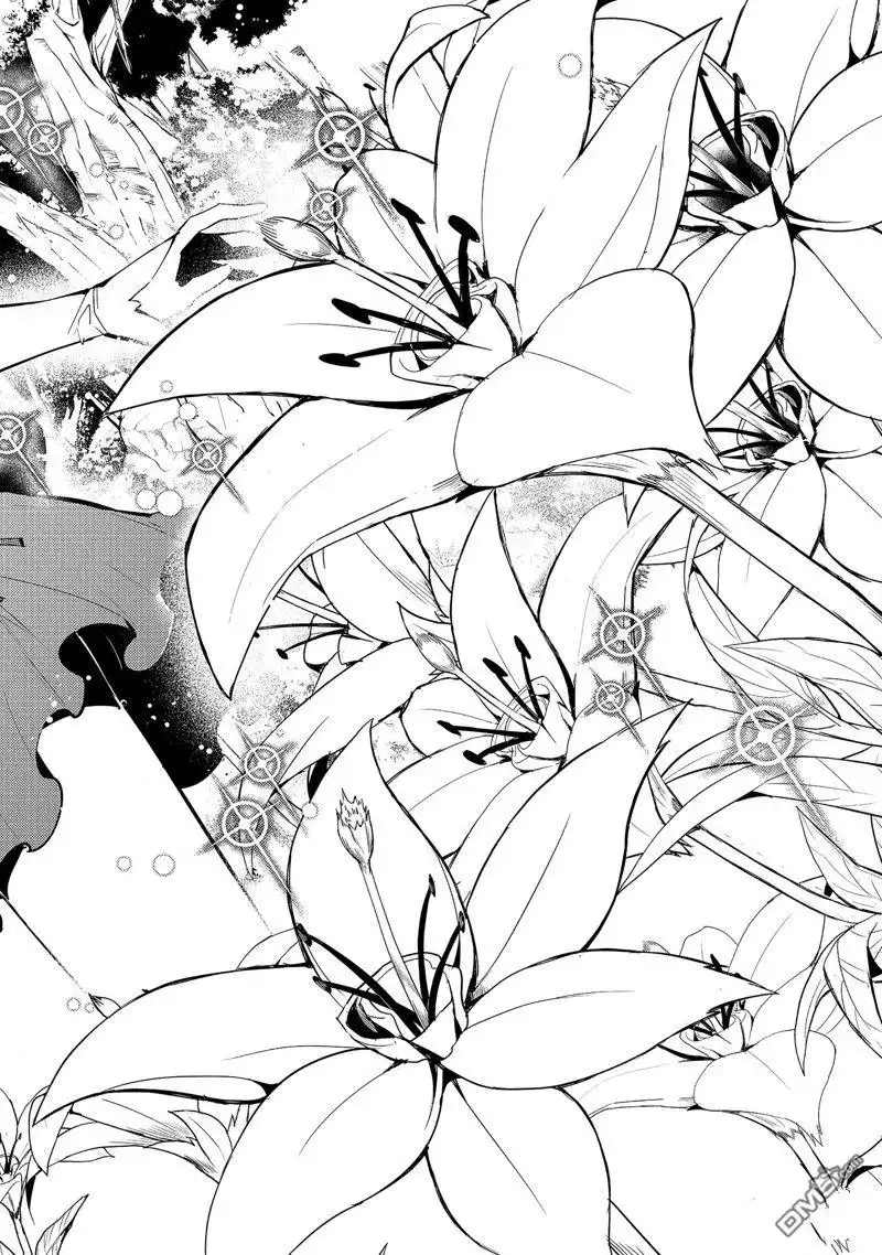 《转生贤者的异世界生活~取得副职业并成为世界最强》第62.2话 试看版 第8页