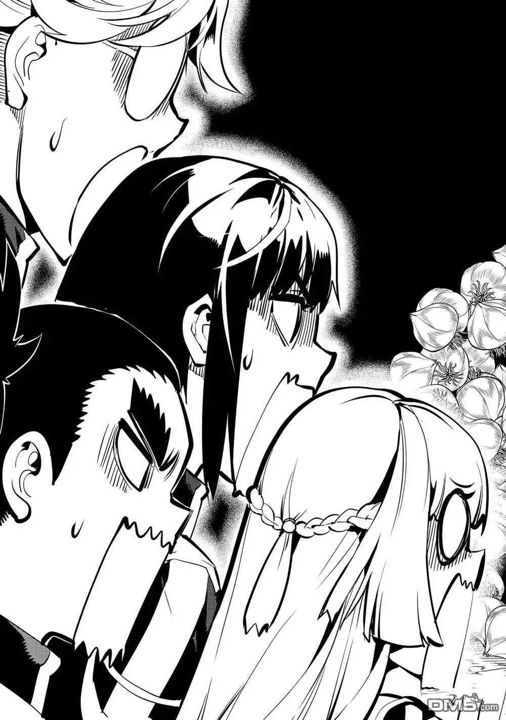 《转生贤者的异世界生活~取得副职业并成为世界最强》第62.5话 试看版 第6页