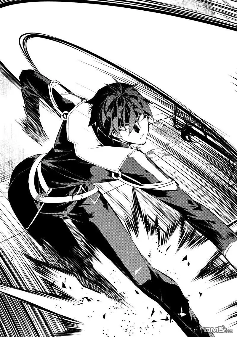 《转生贤者的异世界生活~取得副职业并成为世界最强》第63.5话 第10页