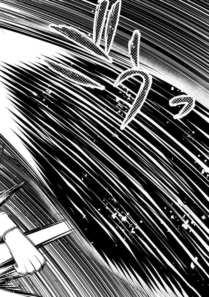 《转生贤者的异世界生活~取得副职业并成为世界最强》第63.5话 第9页