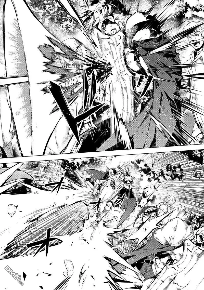 《转生贤者的异世界生活~取得副职业并成为世界最强》第64.1话 第4页