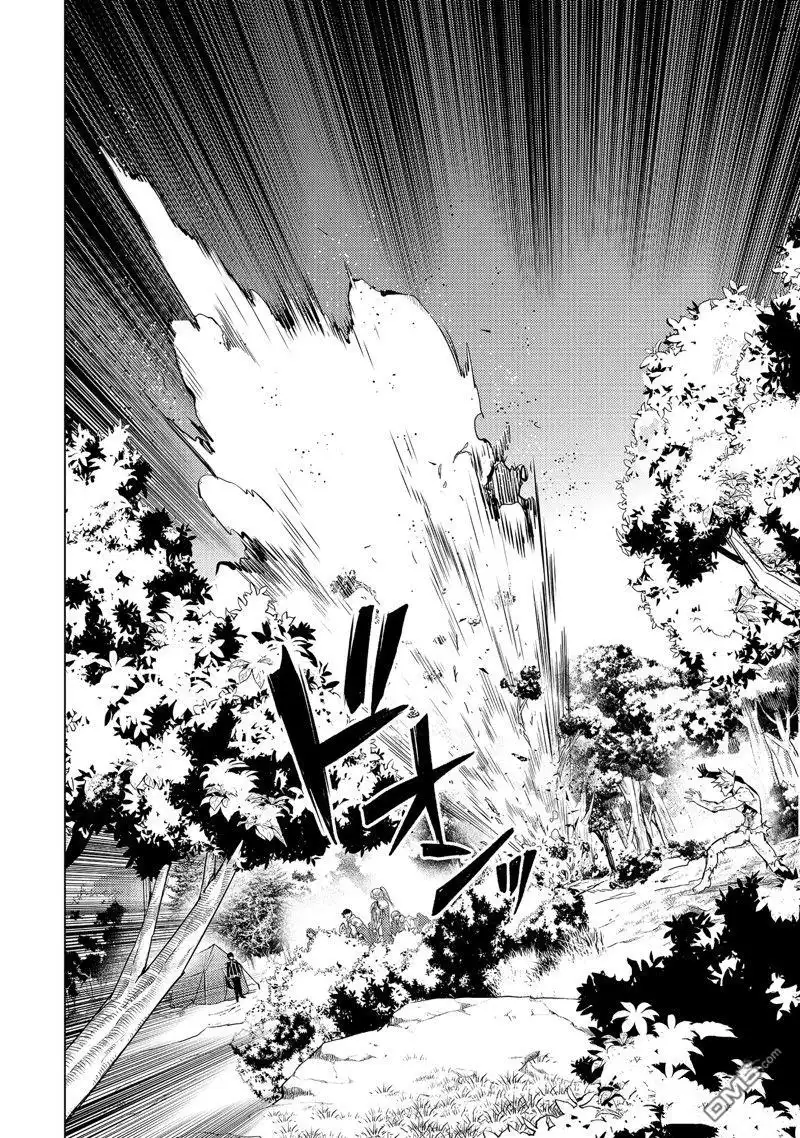 《转生贤者的异世界生活~取得副职业并成为世界最强》第64.2话 第6页