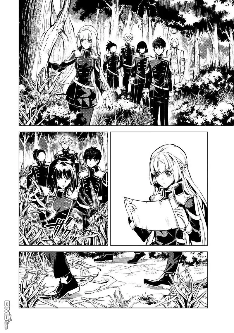 《转生贤者的异世界生活~取得副职业并成为世界最强》第64.4话 第1页