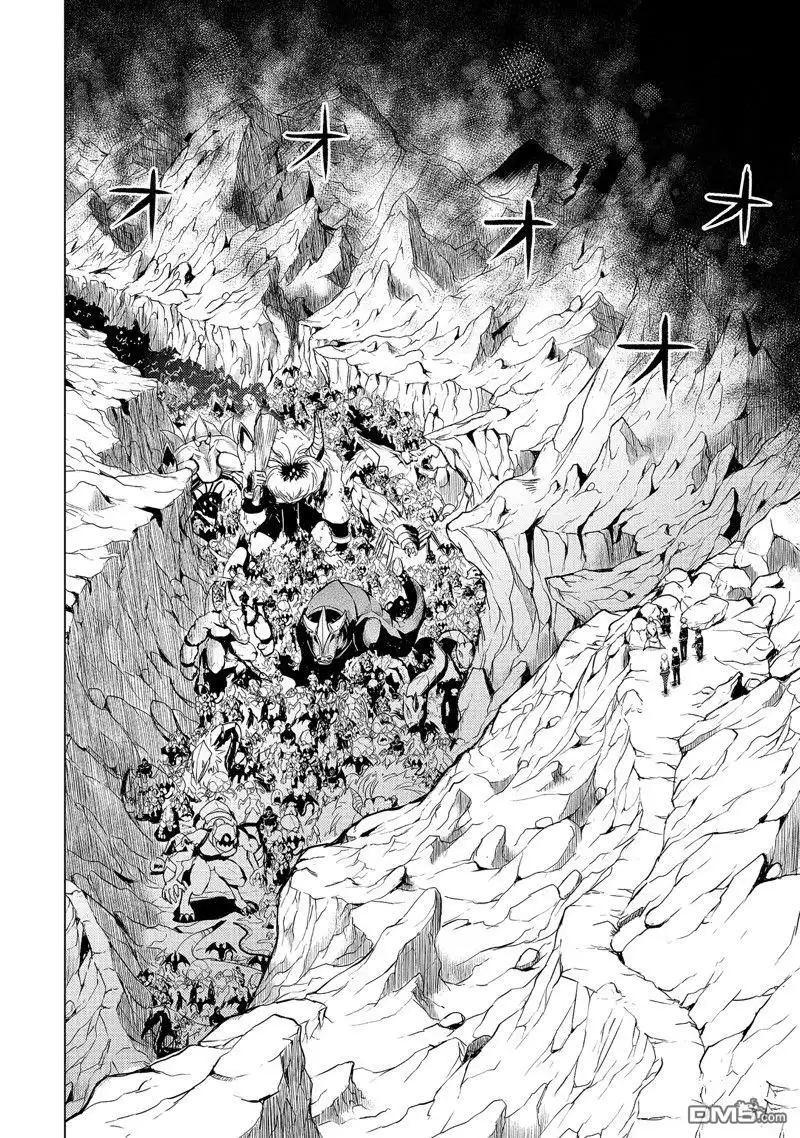 《转生贤者的异世界生活~取得副职业并成为世界最强》第65.2话 第15页