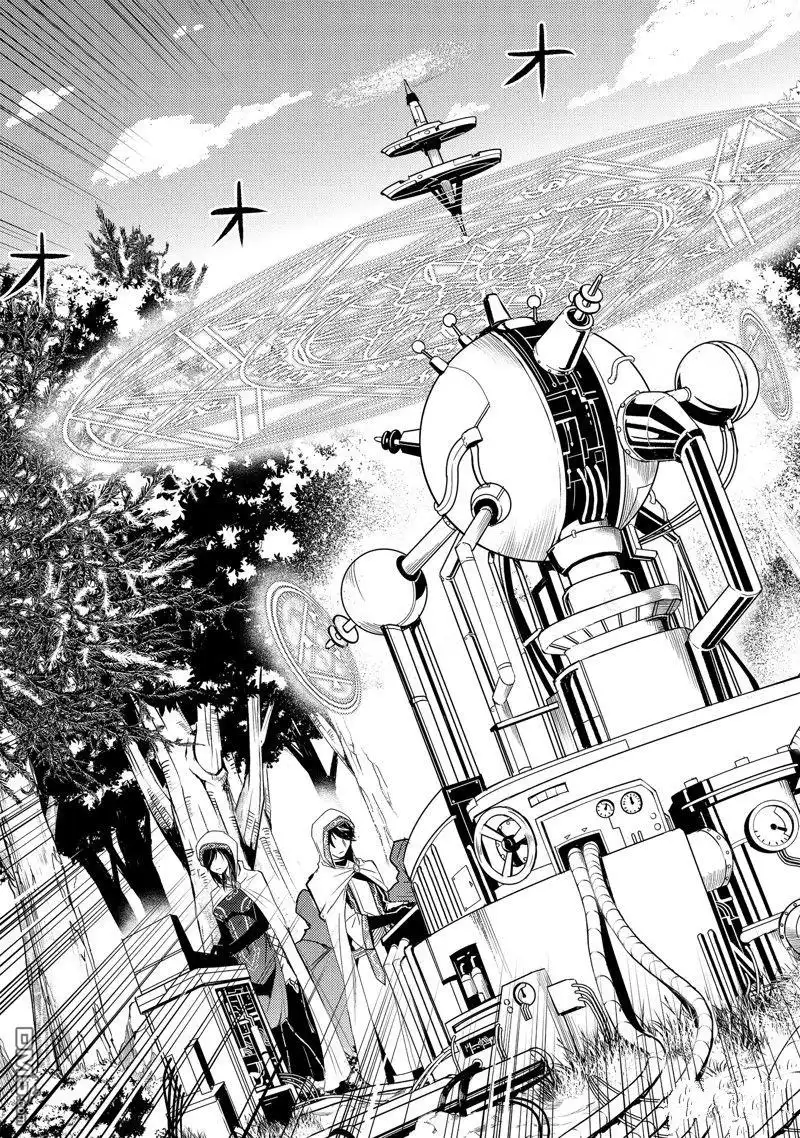 《转生贤者的异世界生活~取得副职业并成为世界最强》第65.3话 第5页