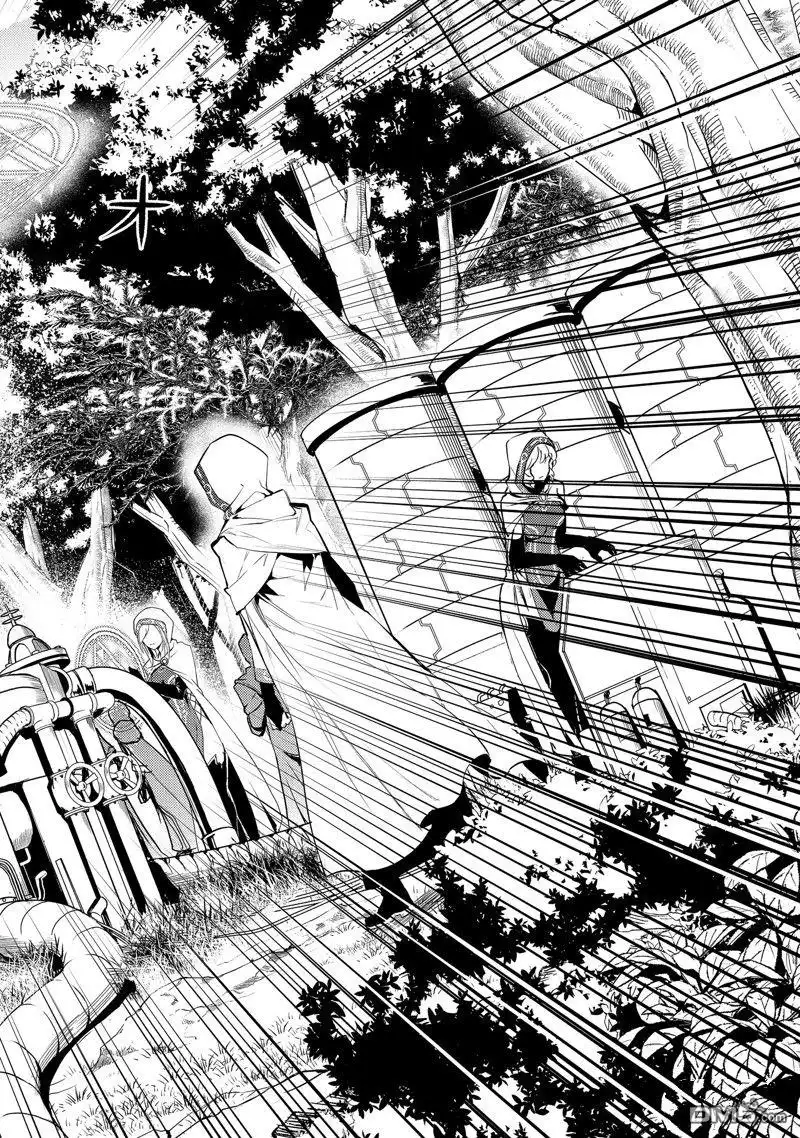 《转生贤者的异世界生活~取得副职业并成为世界最强》第65.3话 第4页