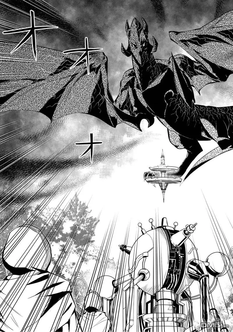《转生贤者的异世界生活~取得副职业并成为世界最强》第66.2话 第10页