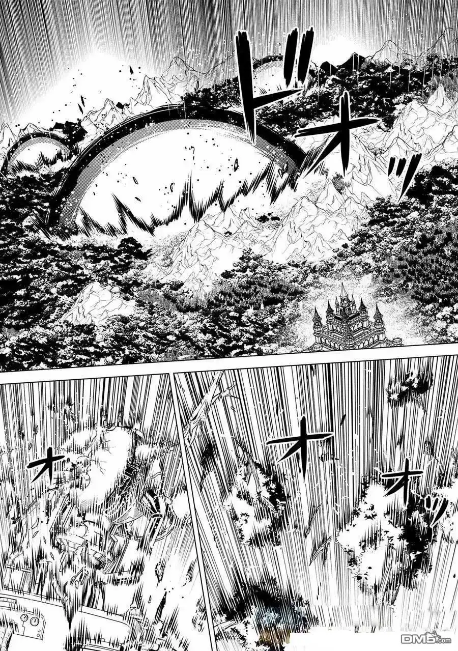 《转生贤者的异世界生活~取得副职业并成为世界最强》第66.5话 第1页