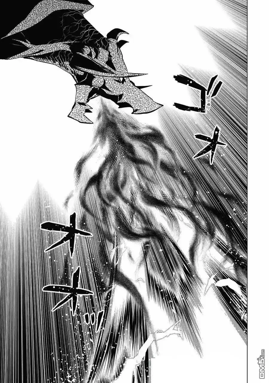 《转生贤者的异世界生活~取得副职业并成为世界最强》第66.5话 第12页