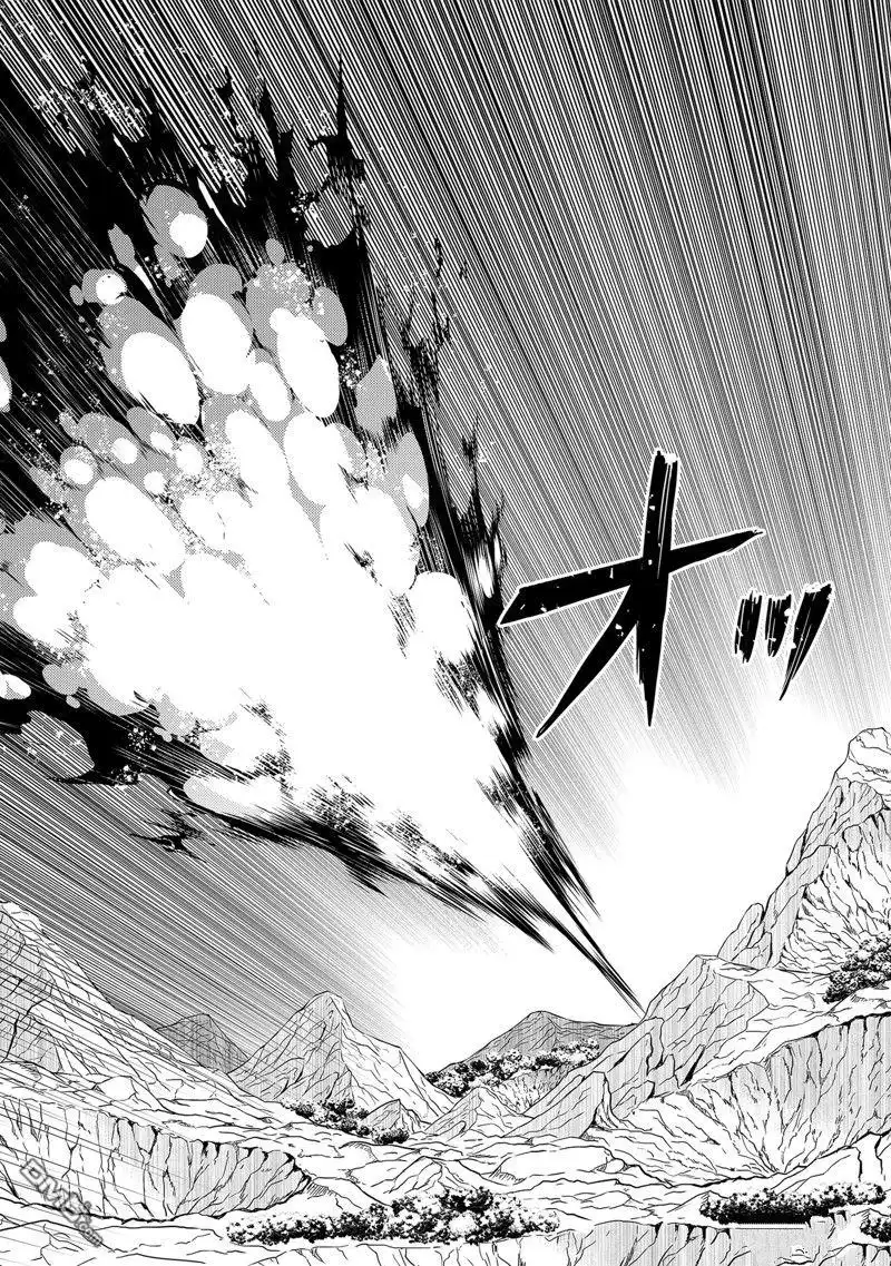 《转生贤者的异世界生活~取得副职业并成为世界最强》第67.1话 第8页